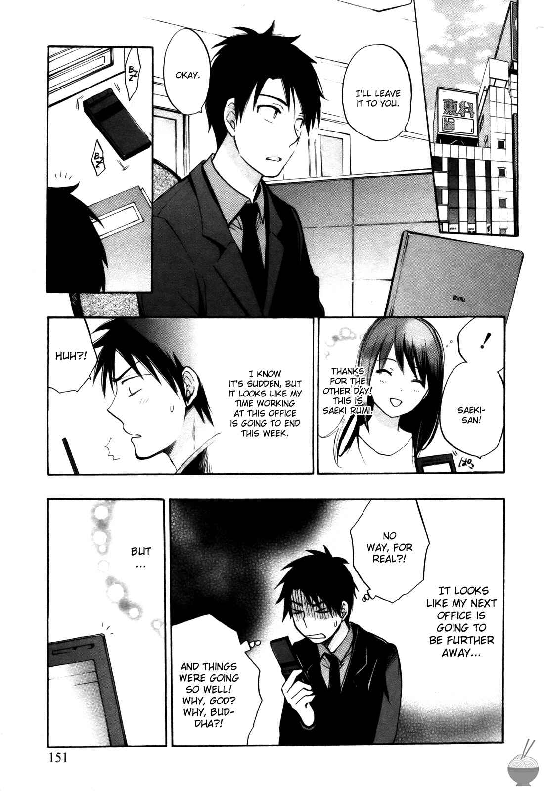 Page 5 Chapter 15 Velvet Kiss
