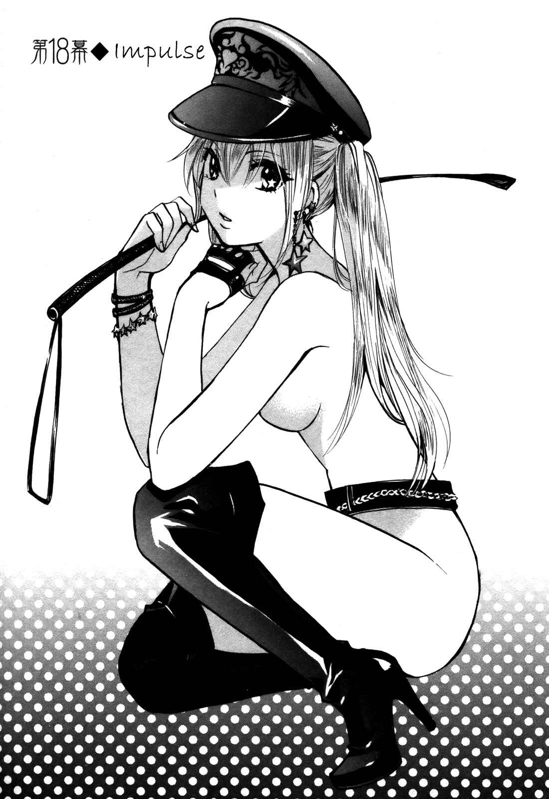 Page 1 Chapter 18 Velvet Kiss