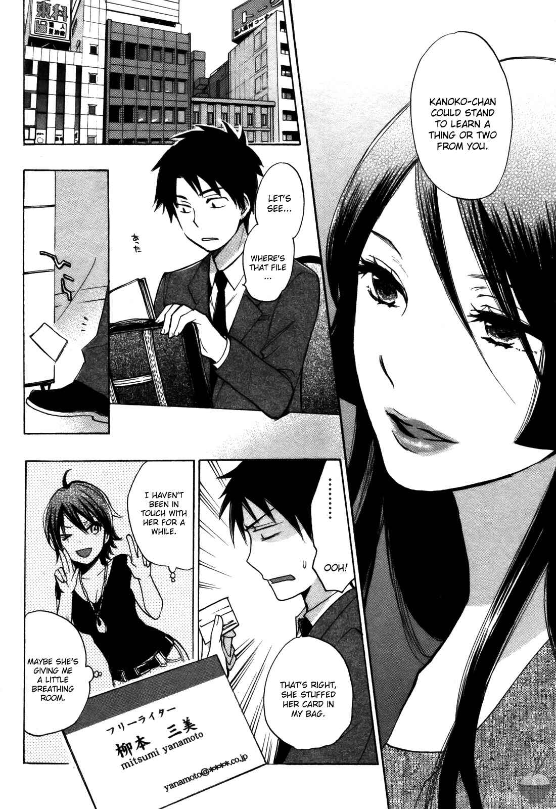 Page 10 Chapter 18 Velvet Kiss