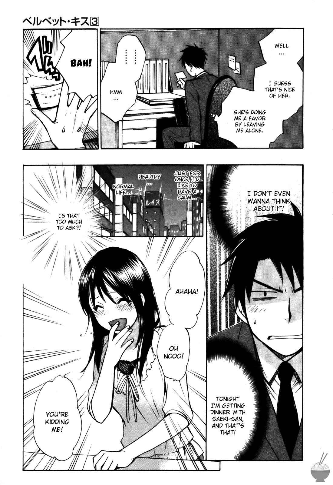 Page 11 Chapter 18 Velvet Kiss