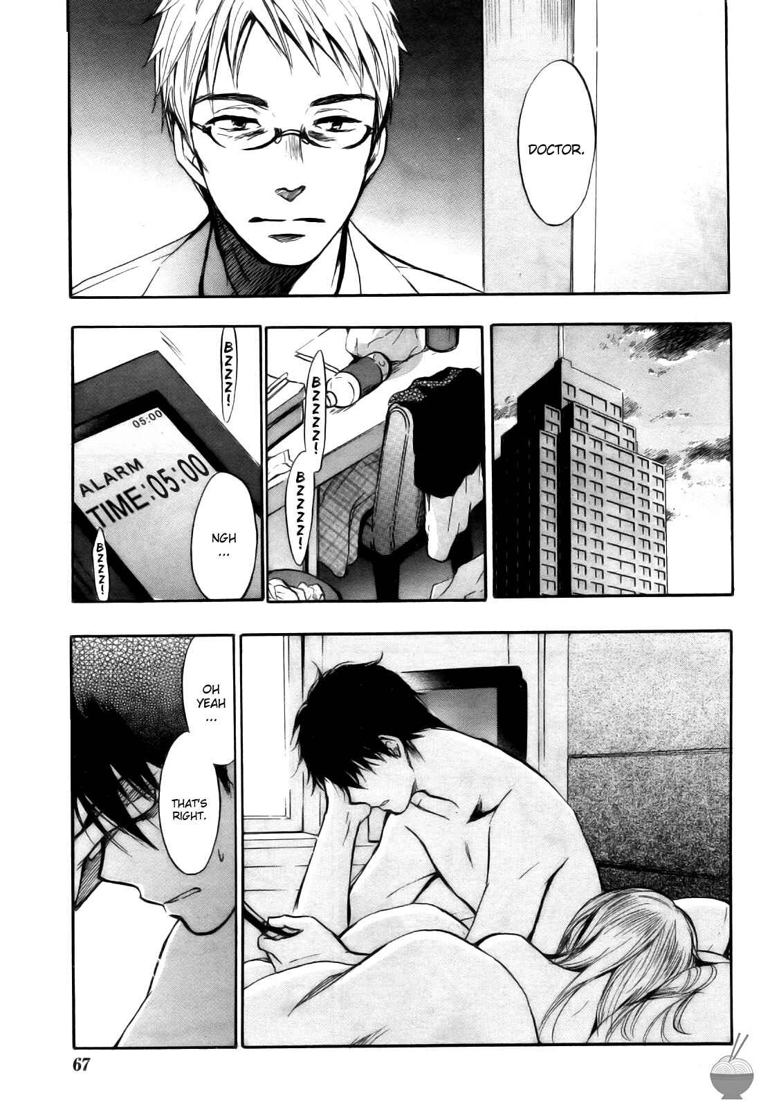 Page 13 Chapter 28 Velvet Kiss