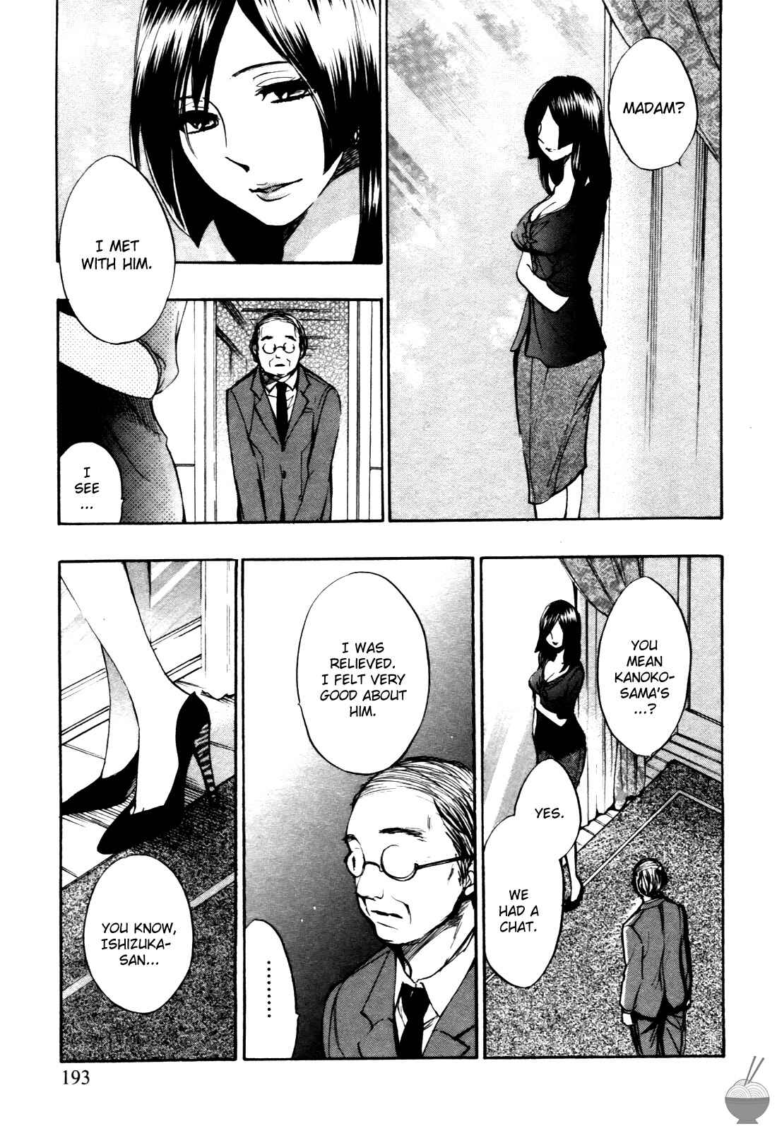 Page 22 Chapter 8 Velvet Kiss