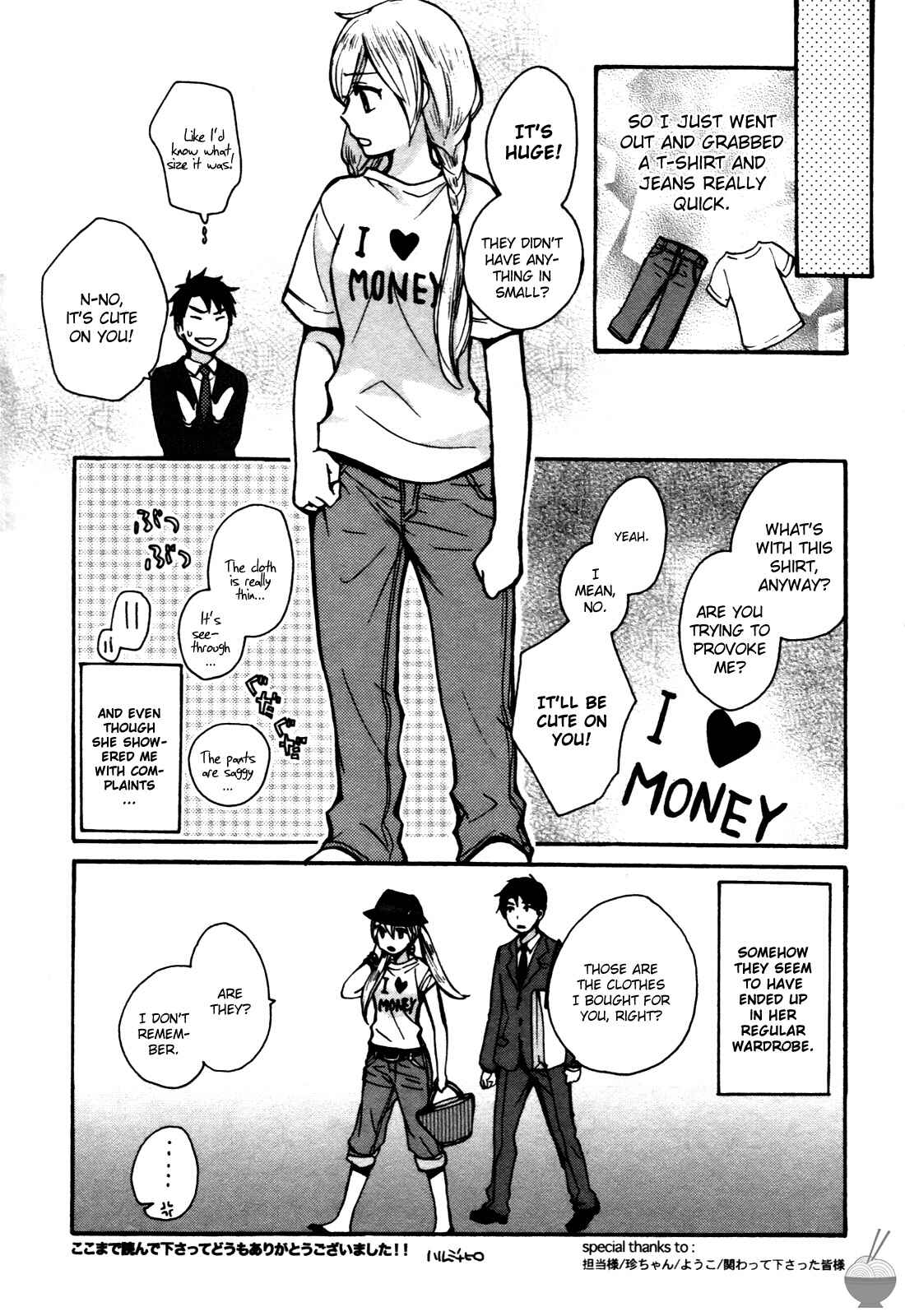 Page 26 Chapter 8 Velvet Kiss