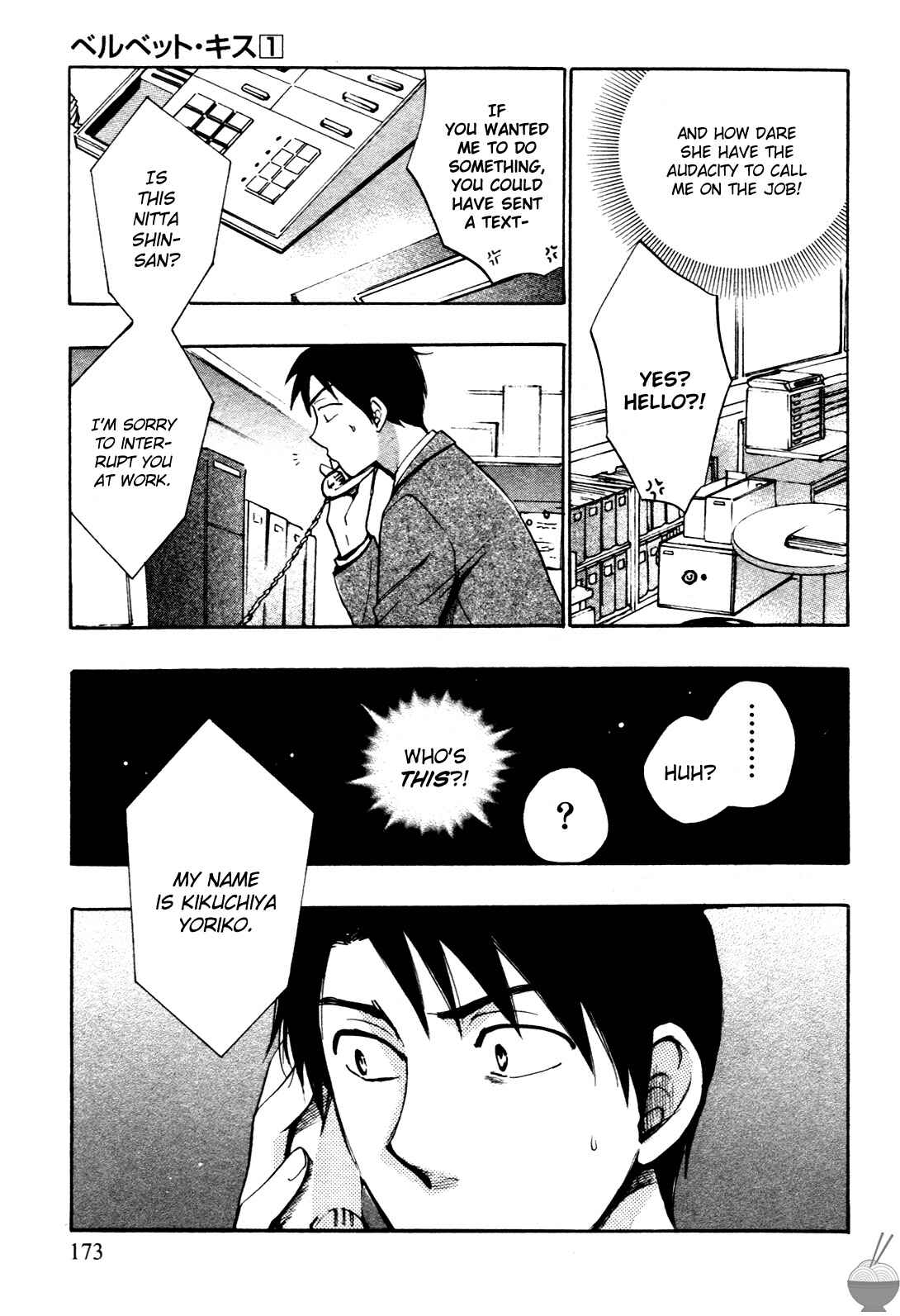Page 3 Chapter 8 Velvet Kiss