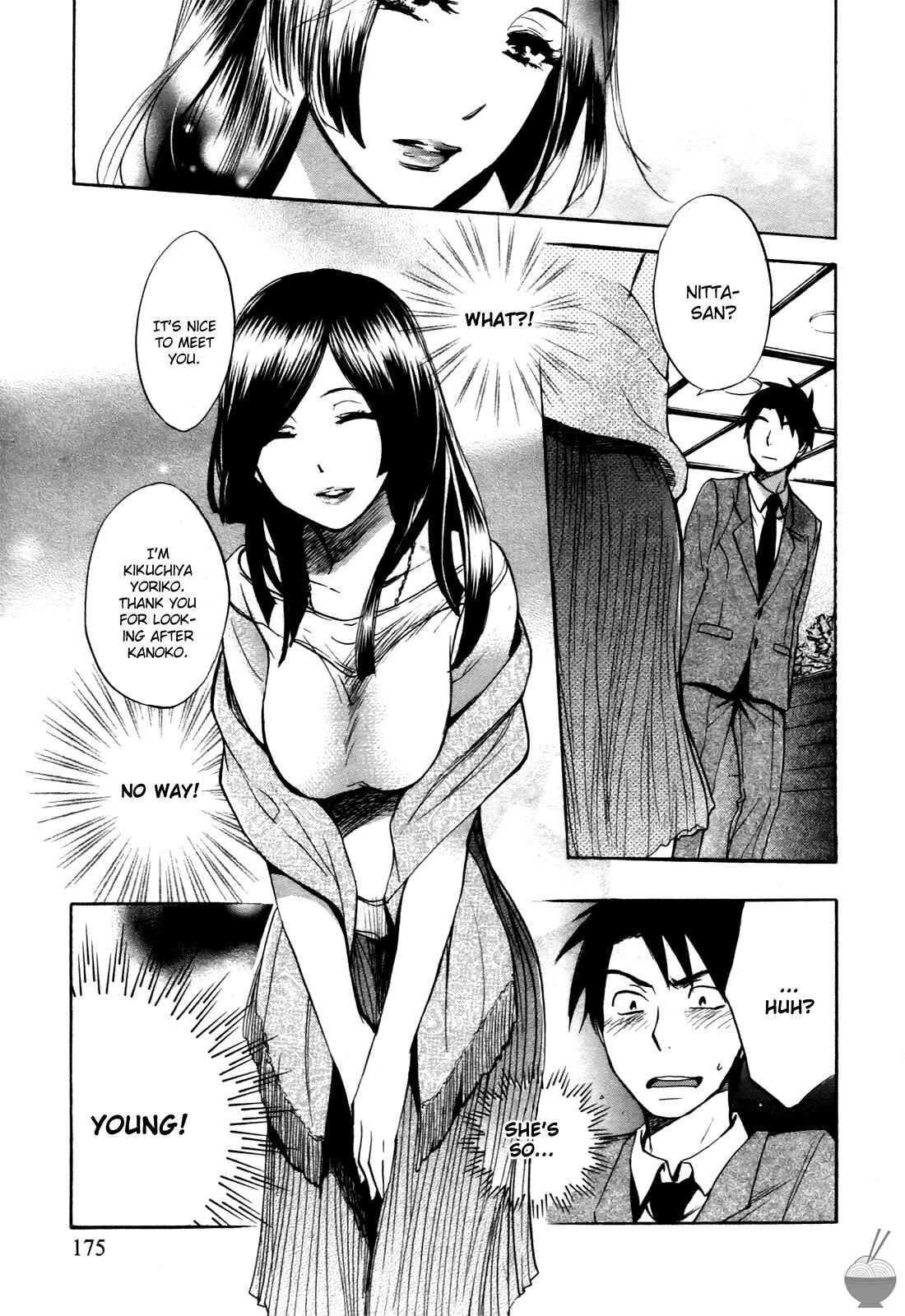 Page 5 Chapter 8 Velvet Kiss