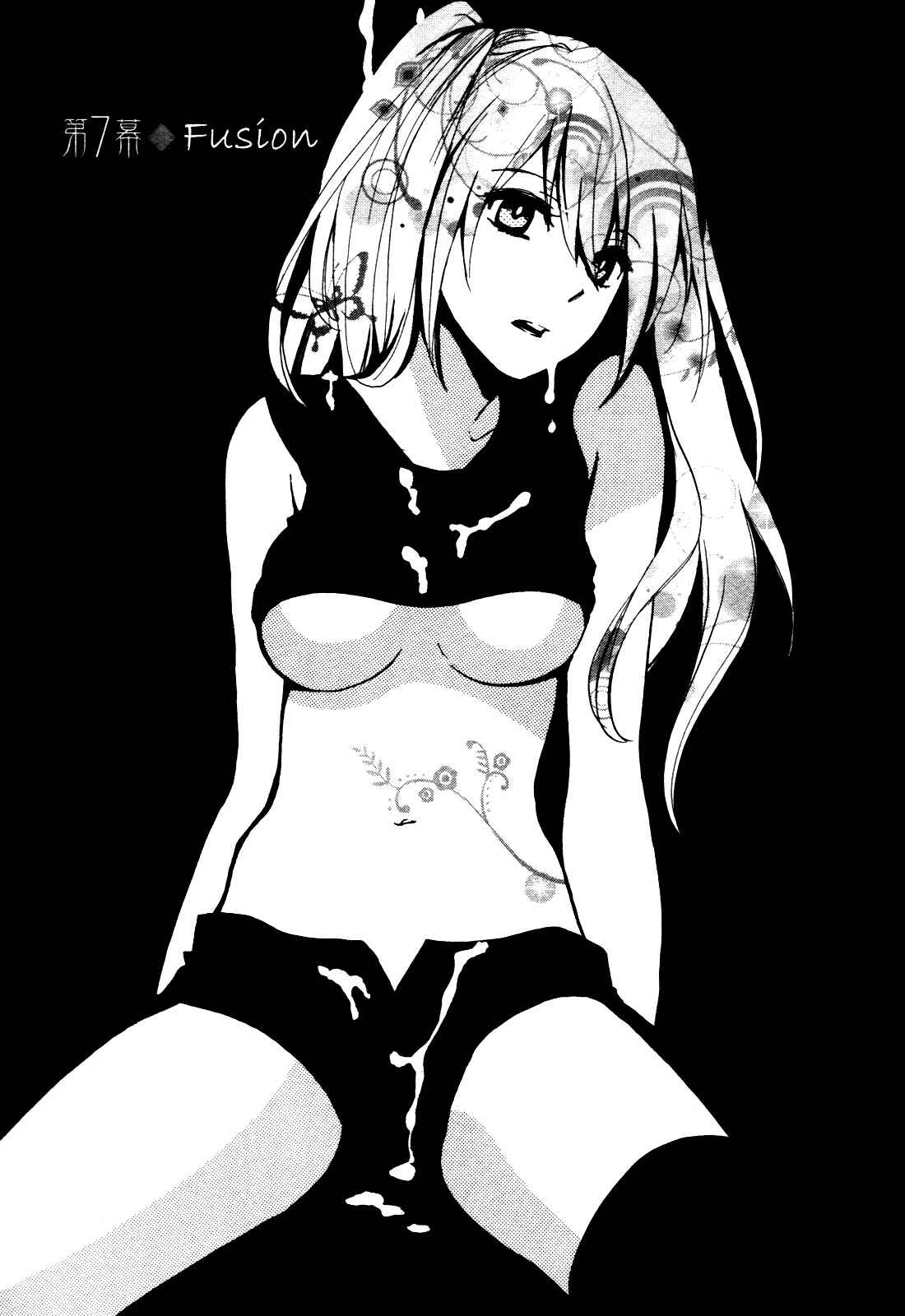 Page 1 Chapter 7 Velvet Kiss