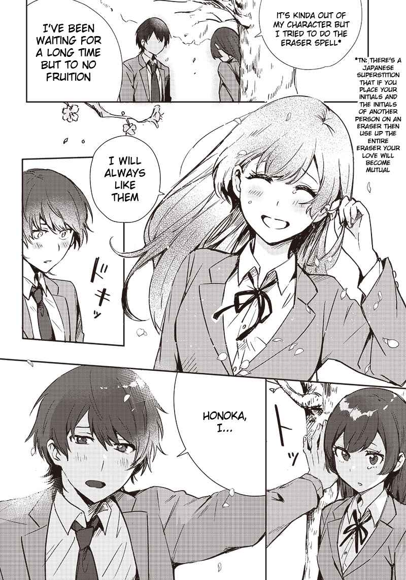 Page 16 Chapter Unknown_ef53 Ore no Kimochi wa... ~Osananajimi Triangle~