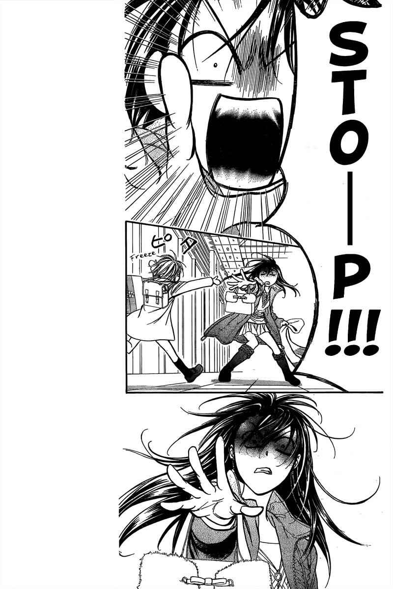 Page 12 Chapter 170 Skip Beat!