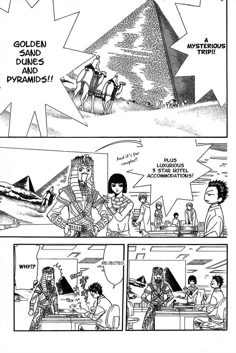 Page 4 Chapter 170 Skip Beat!