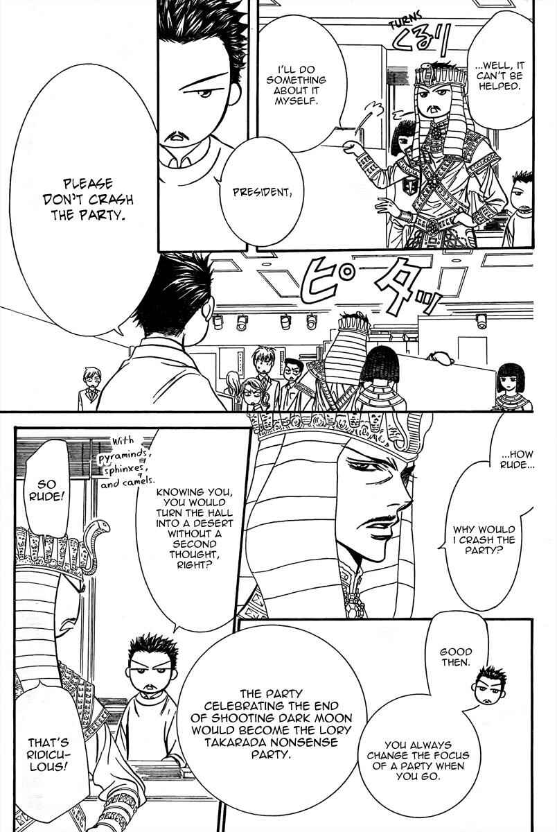 Page 6 Chapter 170 Skip Beat!