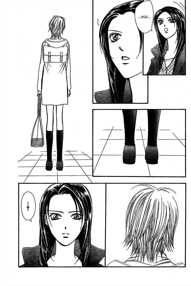 Page 8 Chapter 170 Skip Beat!