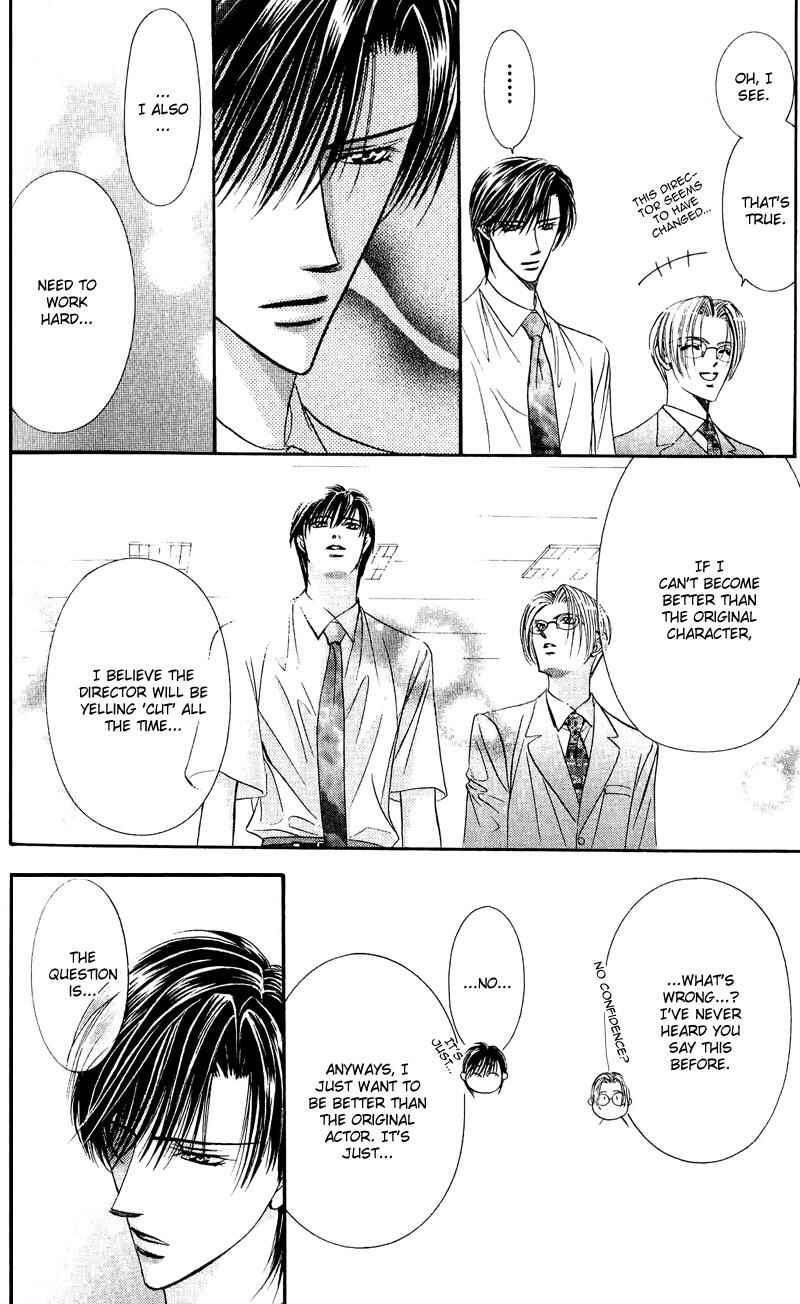 Page 15 Chapter 60 Skip Beat!