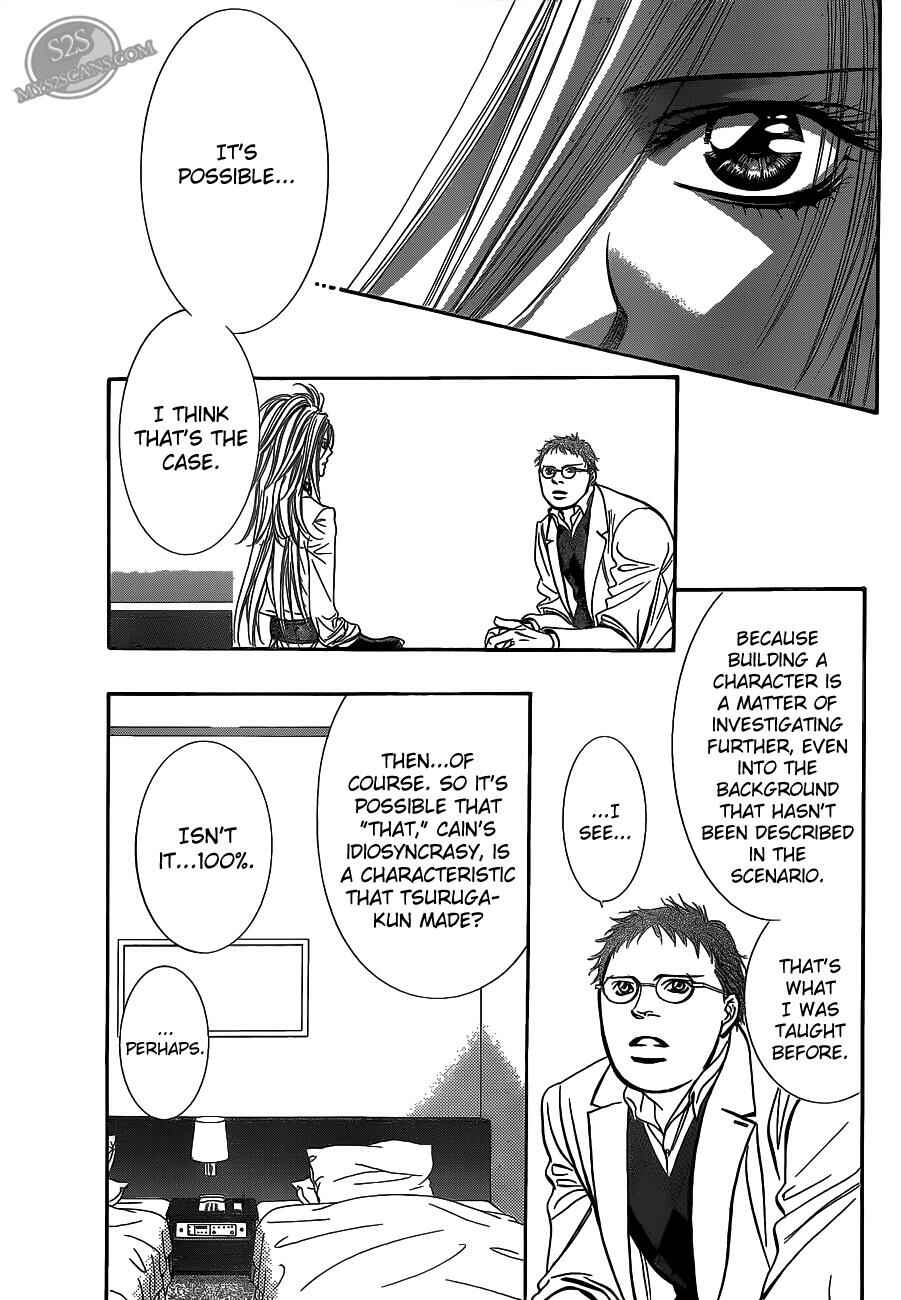 Page 15 Chapter 186 Skip Beat!