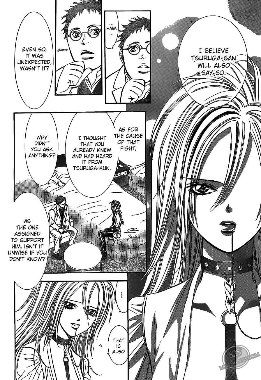 Page 16 Chapter 186 Skip Beat!