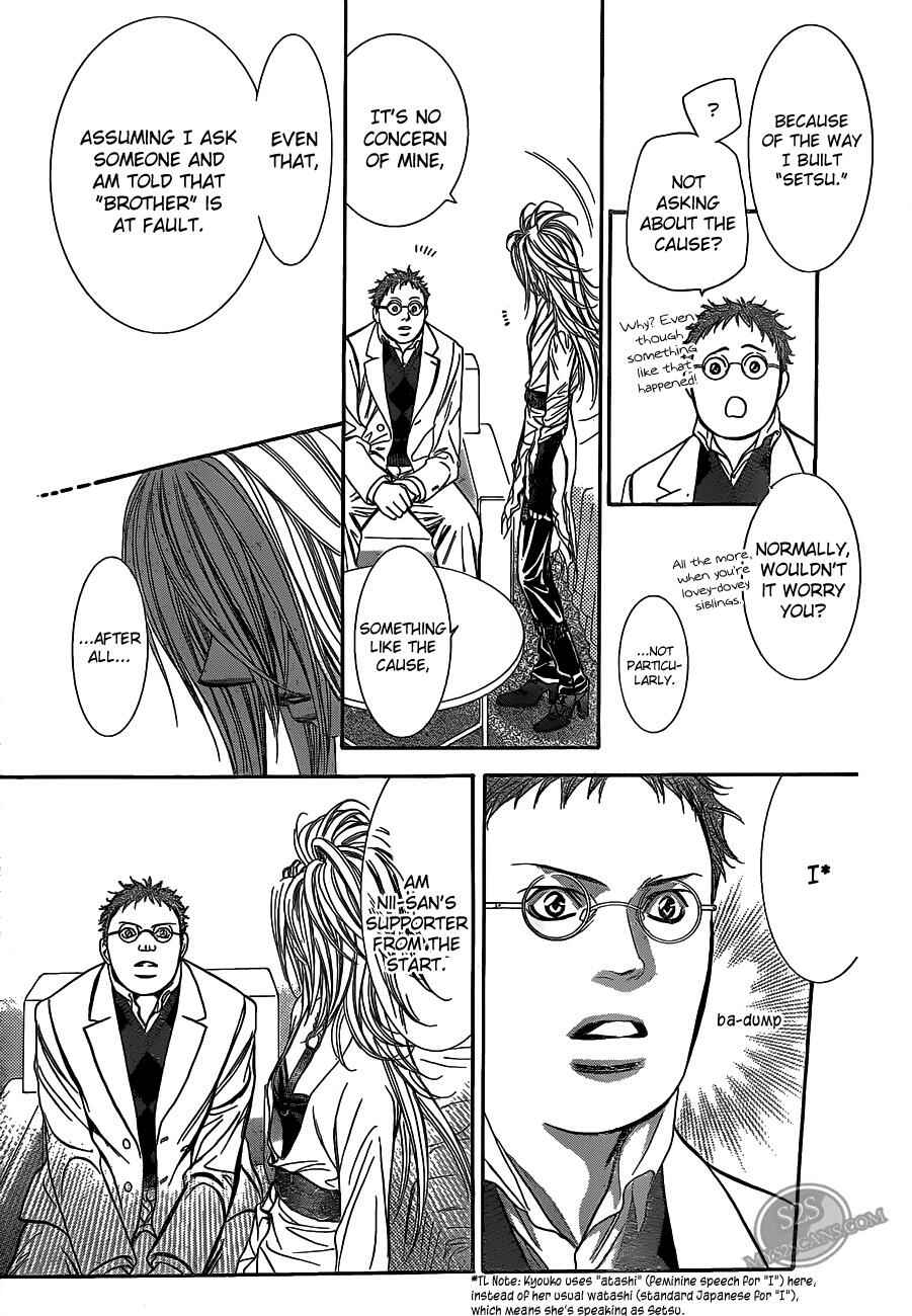 Page 17 Chapter 186 Skip Beat!