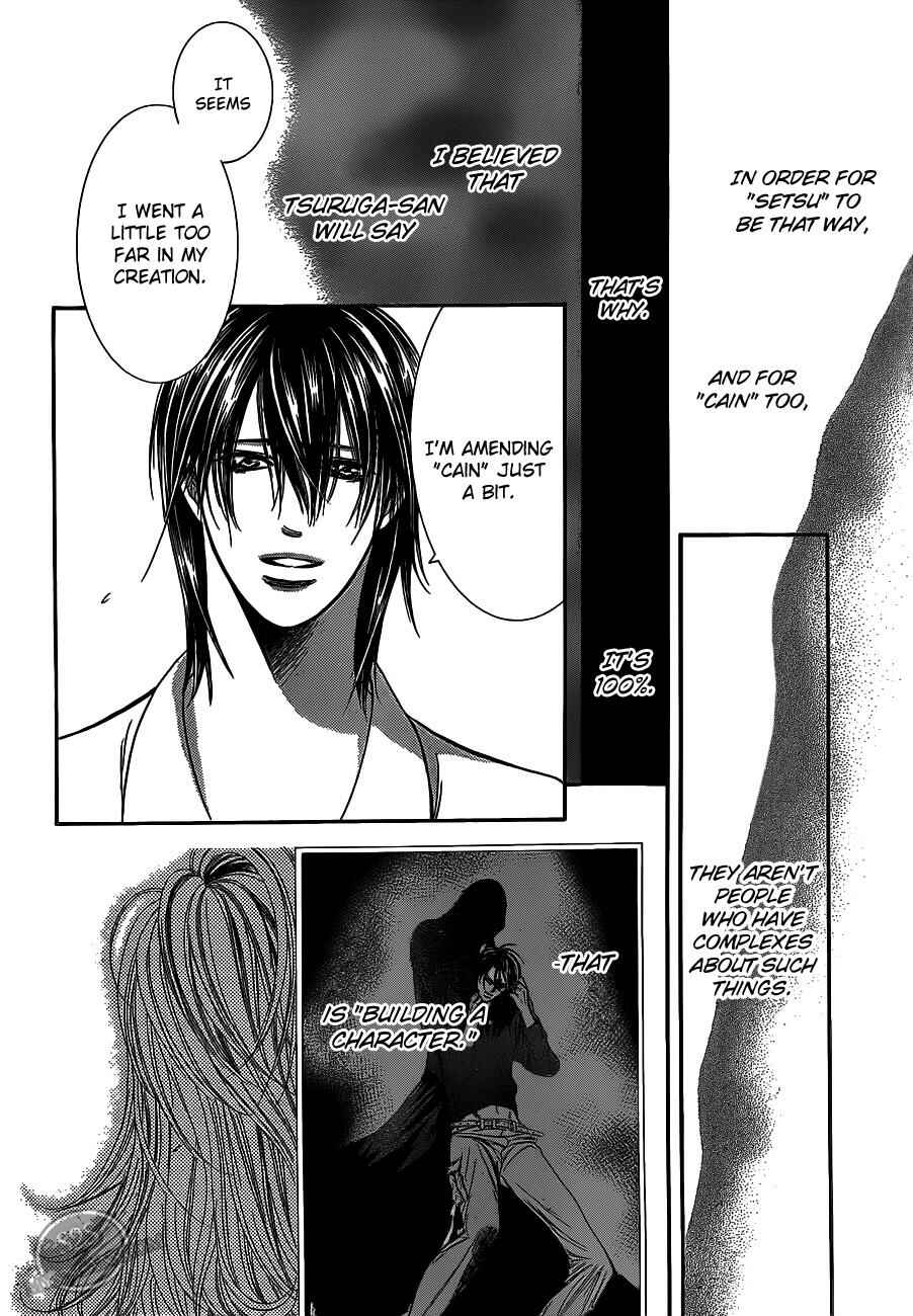 Page 30 Chapter 186 Skip Beat!