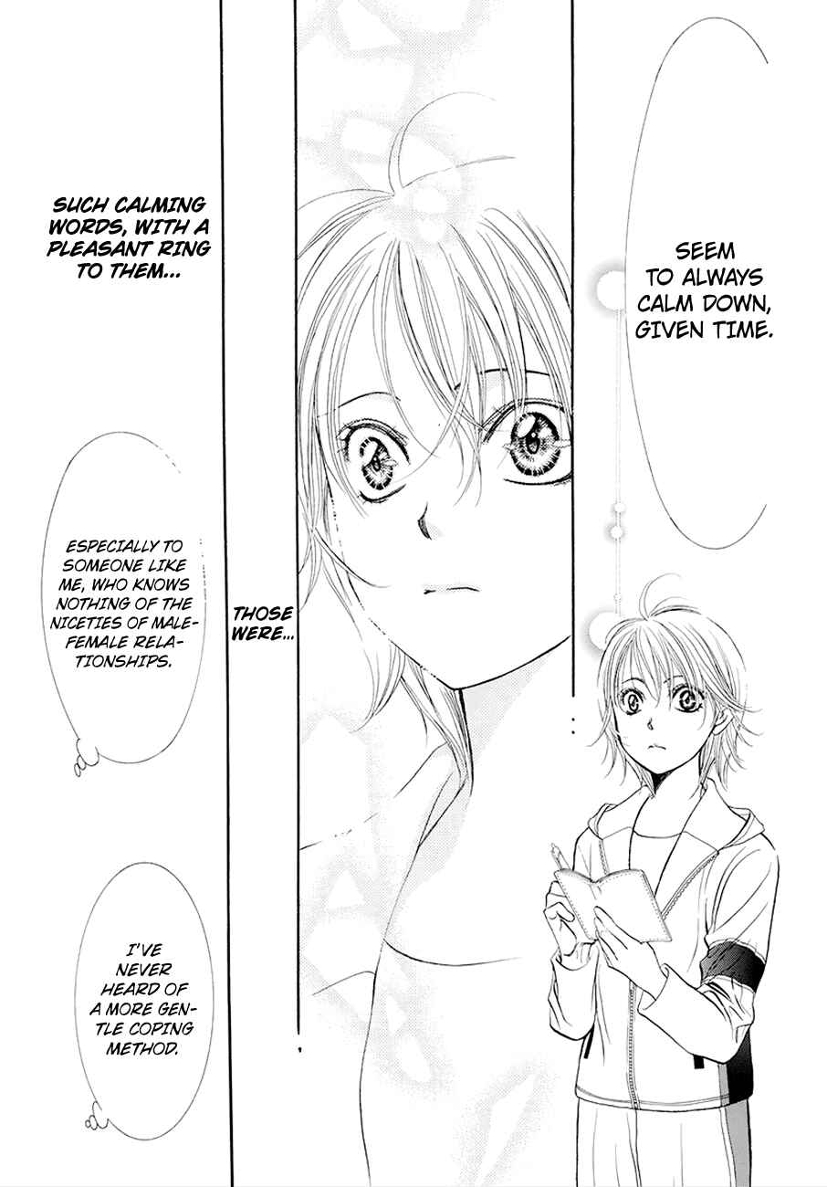 Page 13 Chapter 269 Skip Beat!