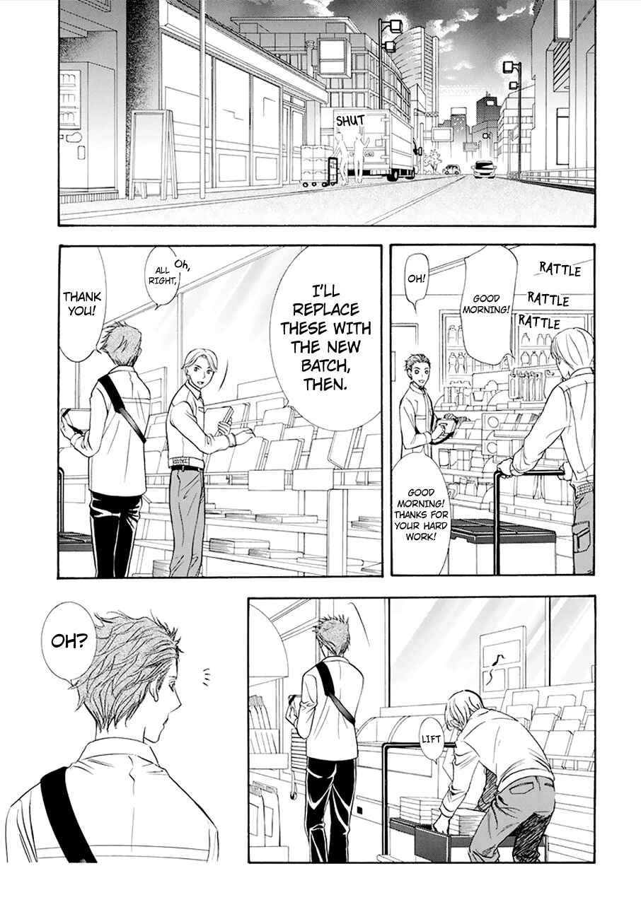 Page 17 Chapter 269 Skip Beat!