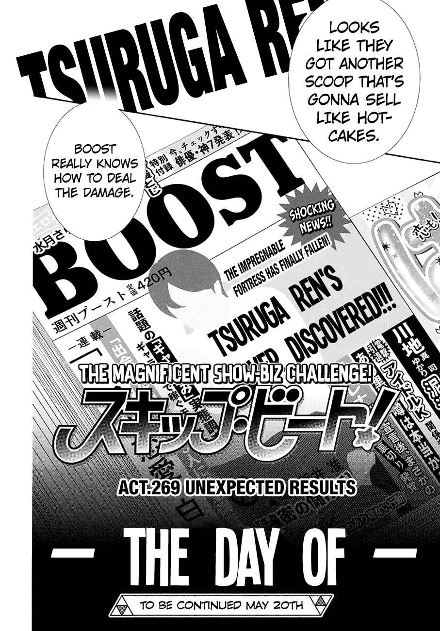 Page 18 Chapter 269 Skip Beat!