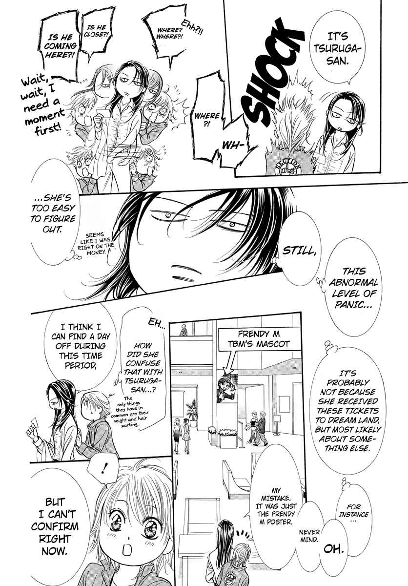 Page 14 Chapter 266.5 Skip Beat!