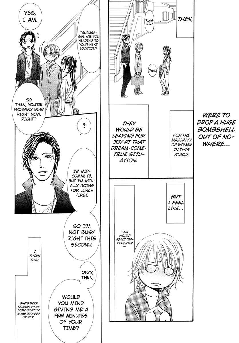 Page 17 Chapter 266.5 Skip Beat!