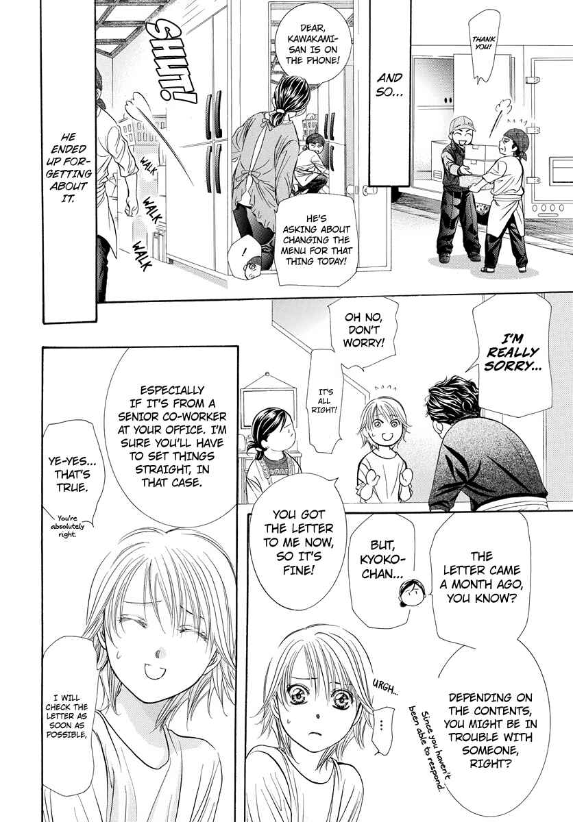 Page 6 Chapter 266.5 Skip Beat!