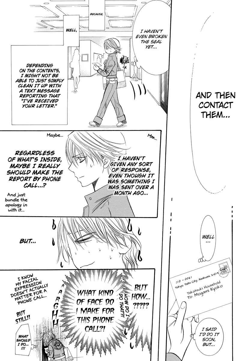 Page 7 Chapter 266.5 Skip Beat!