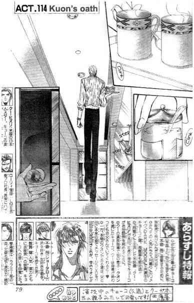 Page 3 Chapter 114 Skip Beat!
