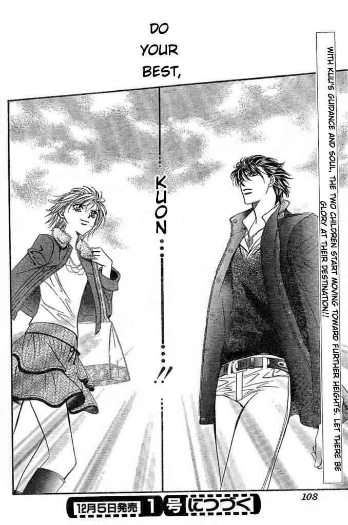 Page 33 Chapter 114 Skip Beat!