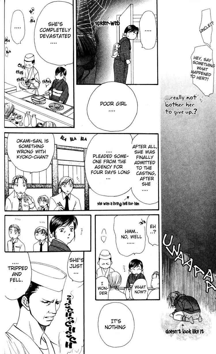 Page 14 Chapter 5 Skip Beat!