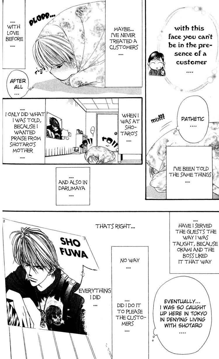 Page 16 Chapter 5 Skip Beat!