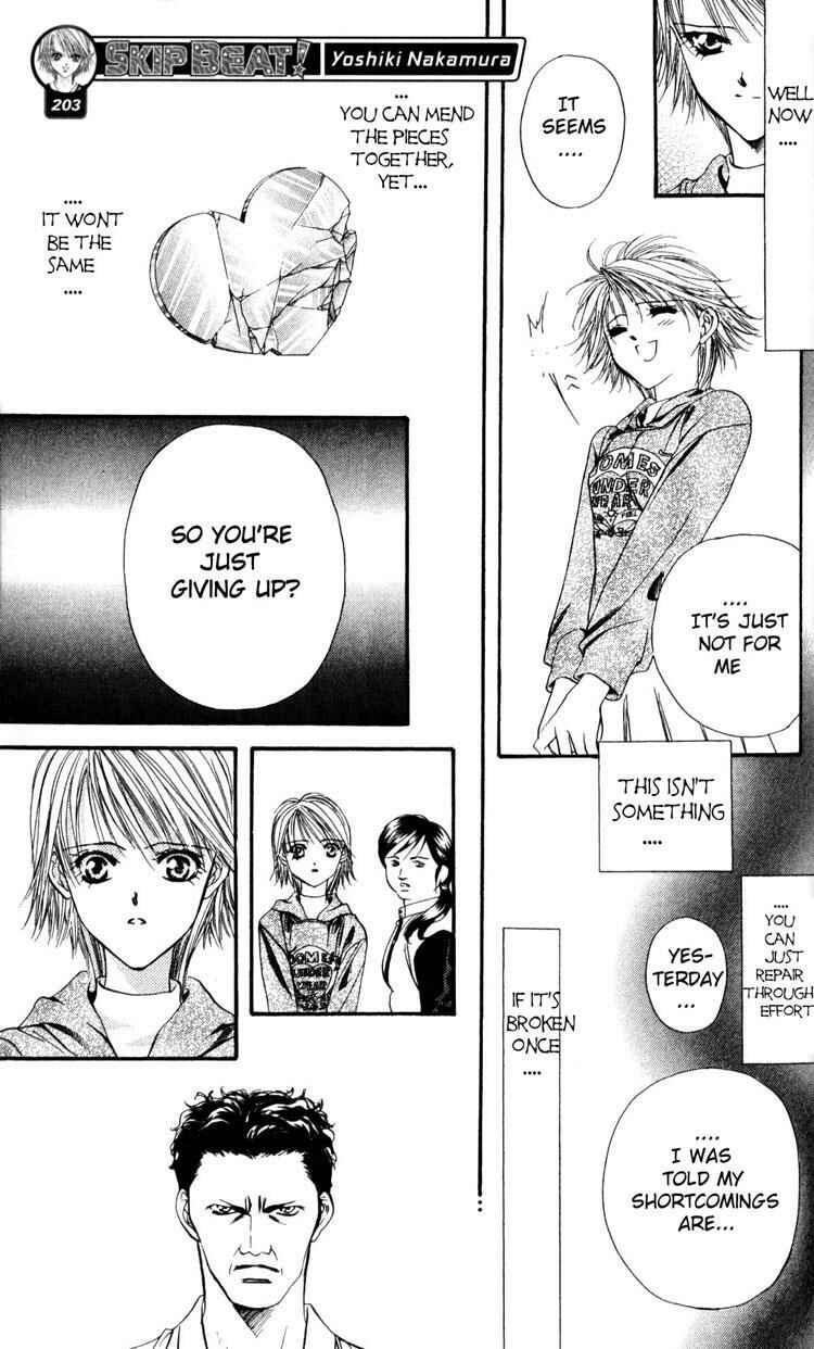 Page 29 Chapter 5 Skip Beat!