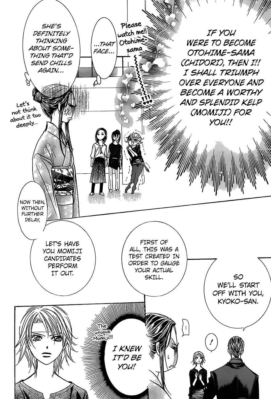 Page 14 Chapter 246 Skip Beat!