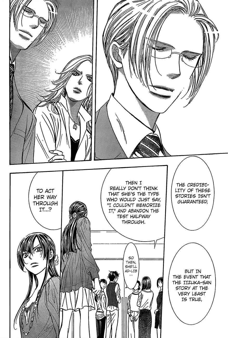 Page 18 Chapter 246 Skip Beat!