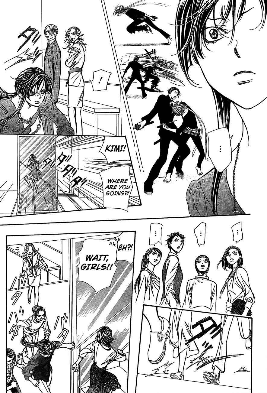 Page 19 Chapter 246 Skip Beat!