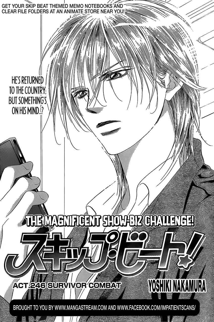 Page 2 Chapter 246 Skip Beat!