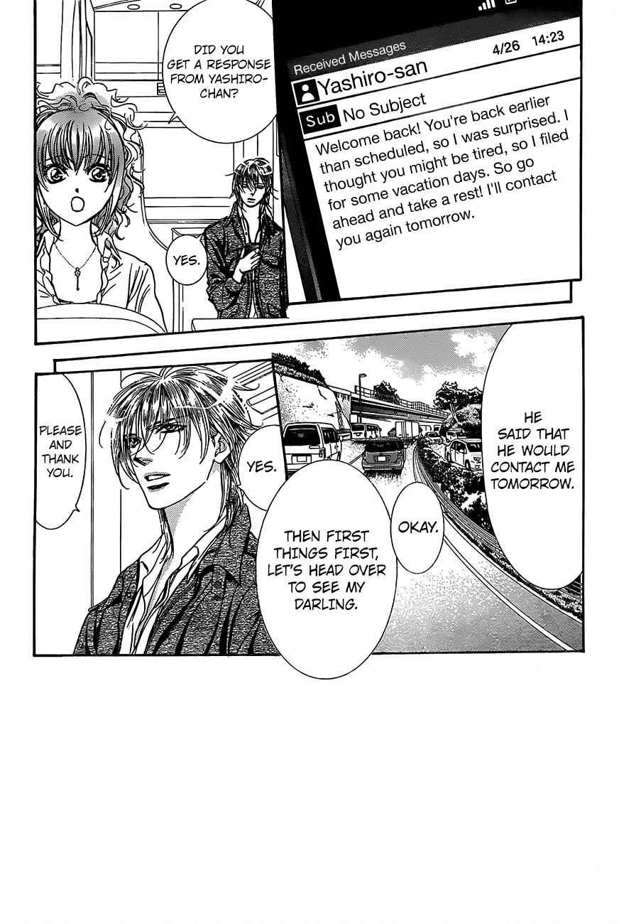 Page 3 Chapter 246 Skip Beat!