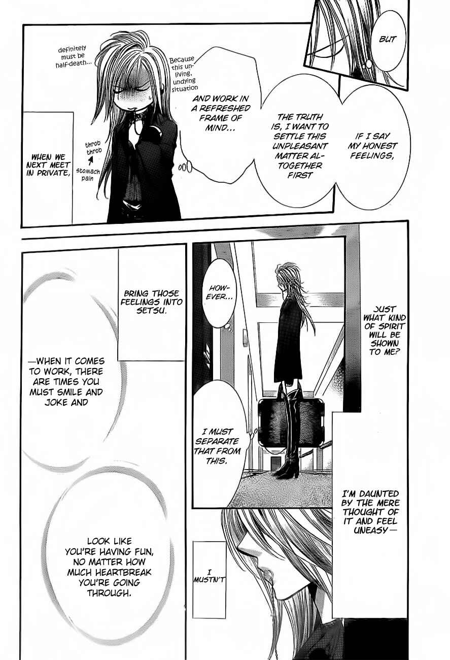 Page 16 Chapter 193 Skip Beat!