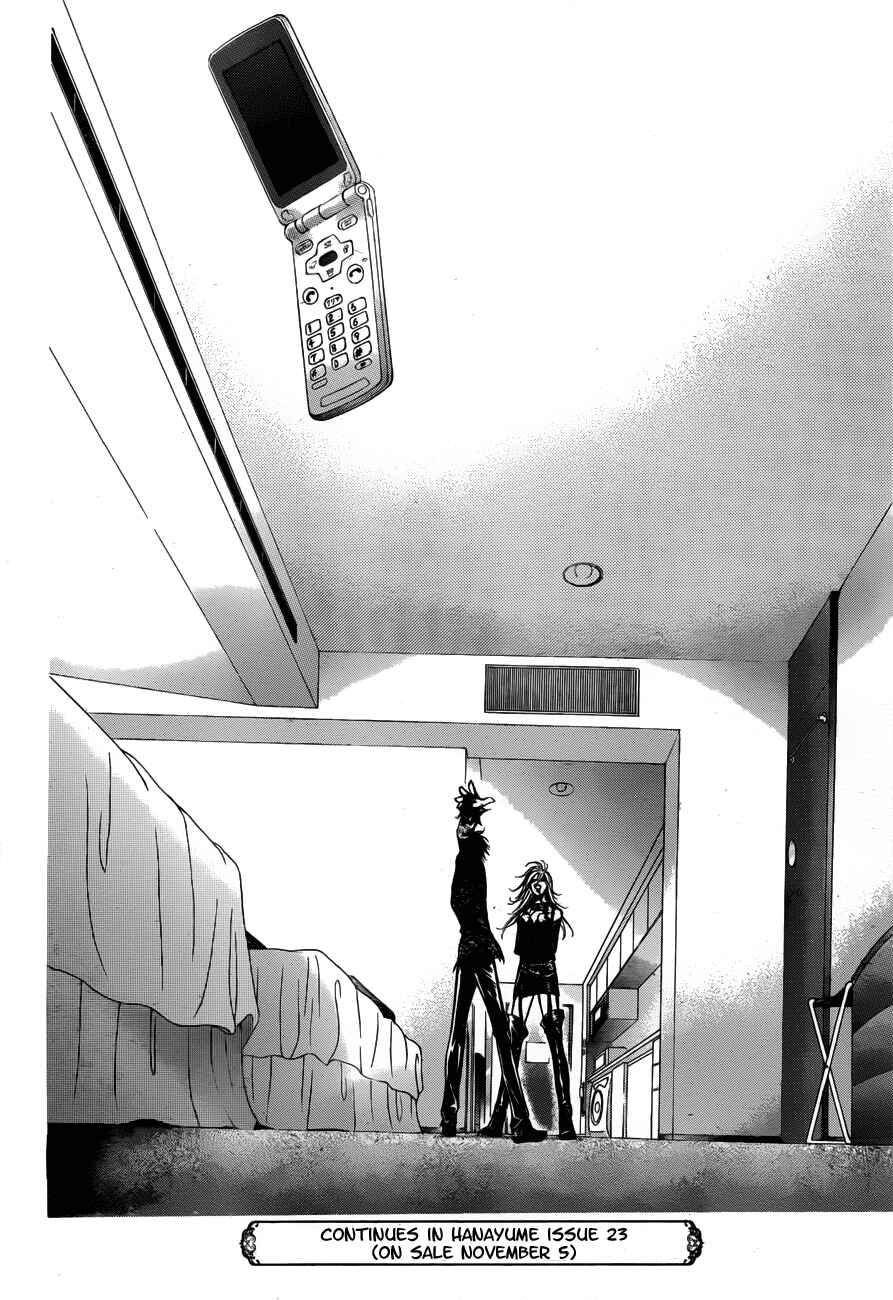 Page 30 Chapter 193 Skip Beat!