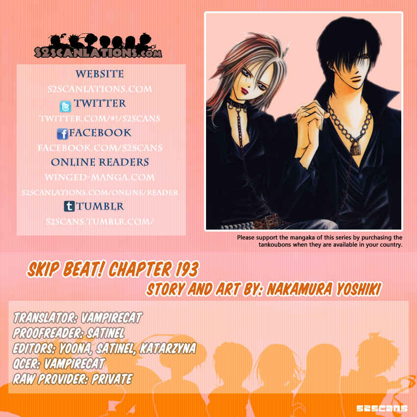 Page 31 Chapter 193 Skip Beat!