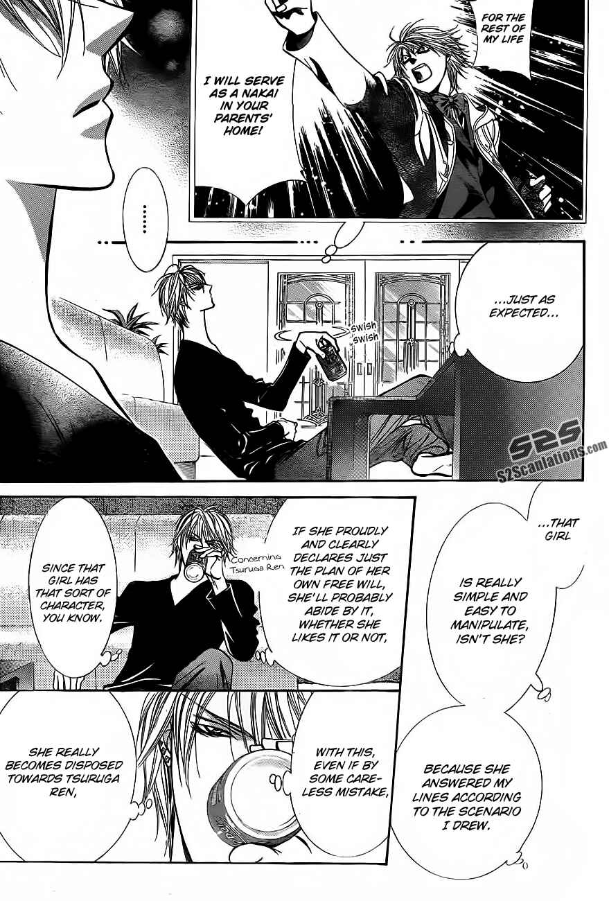 Page 7 Chapter 193 Skip Beat!