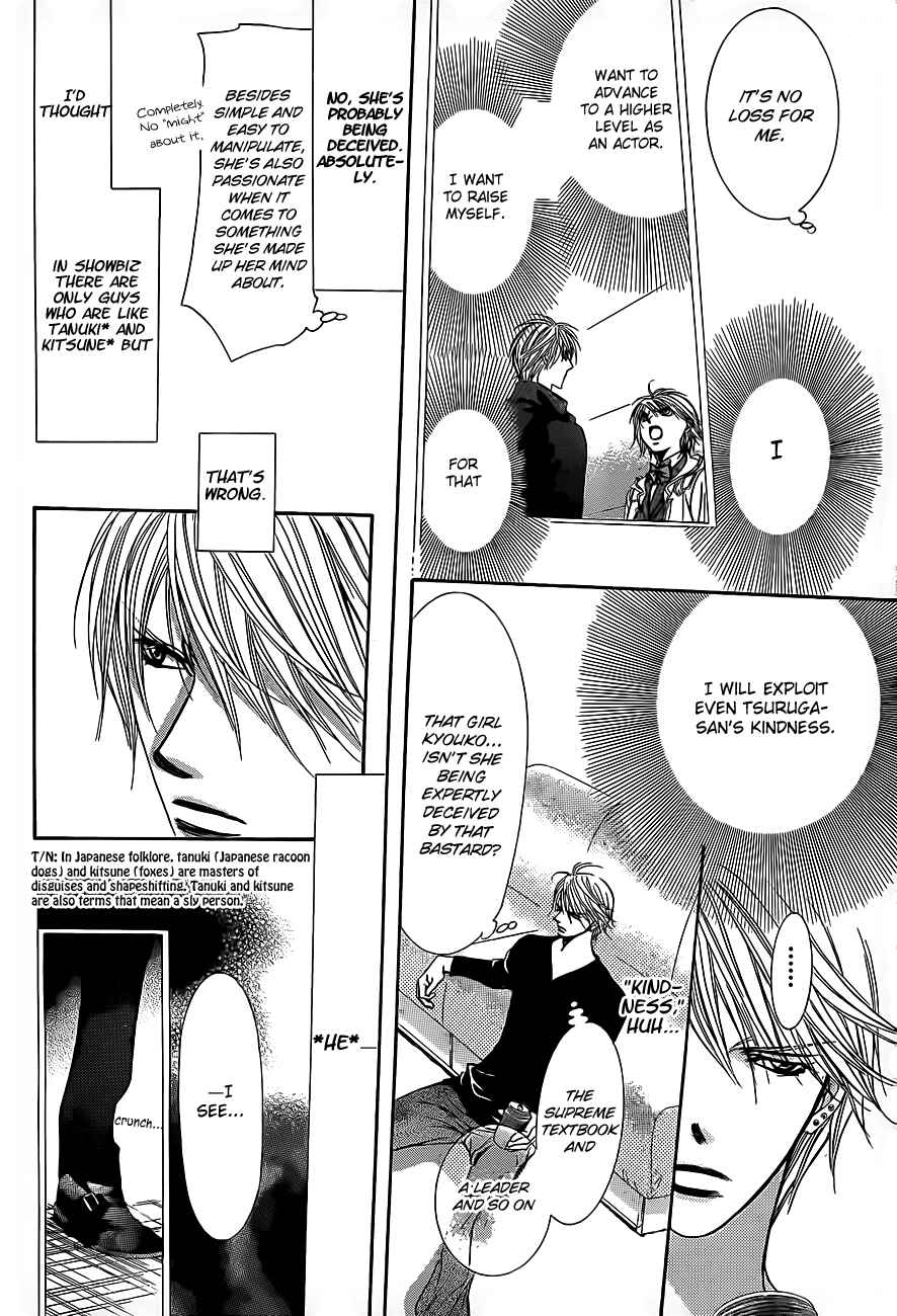 Page 8 Chapter 193 Skip Beat!