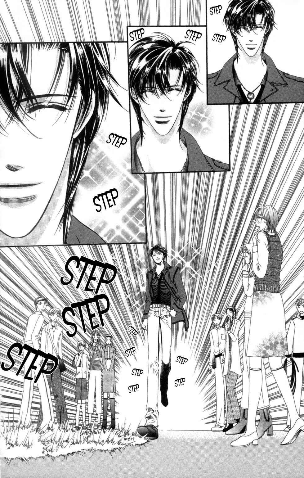 Page 14 Chapter 24 Skip Beat!