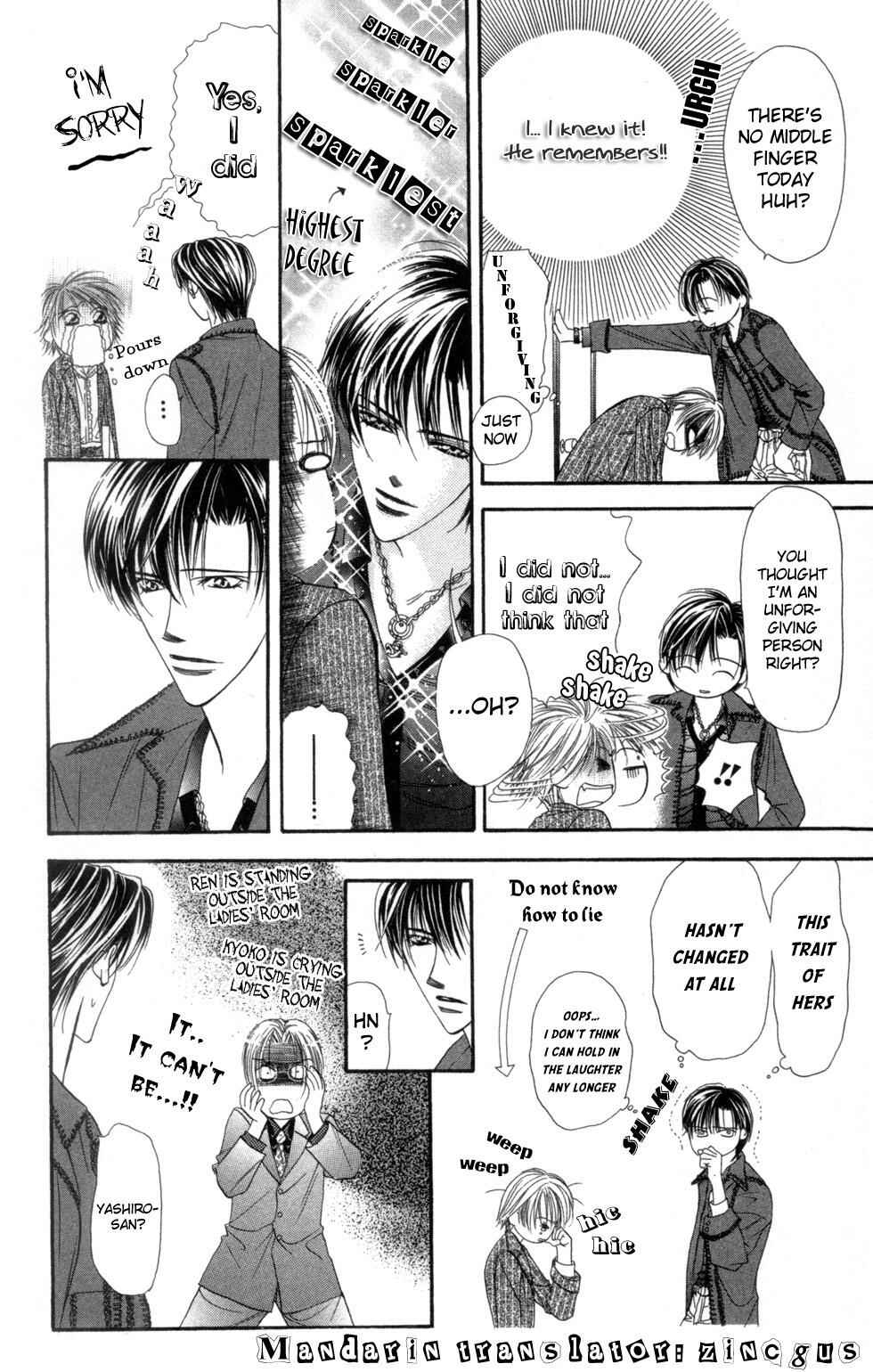 Page 18 Chapter 24 Skip Beat!