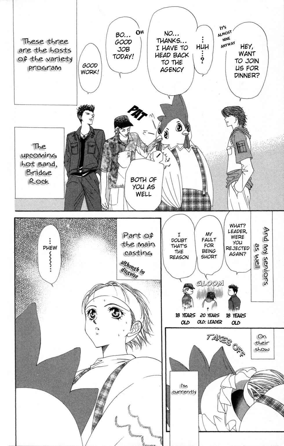 Page 6 Chapter 24 Skip Beat!