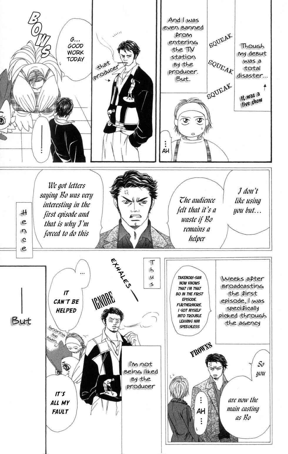 Page 7 Chapter 24 Skip Beat!