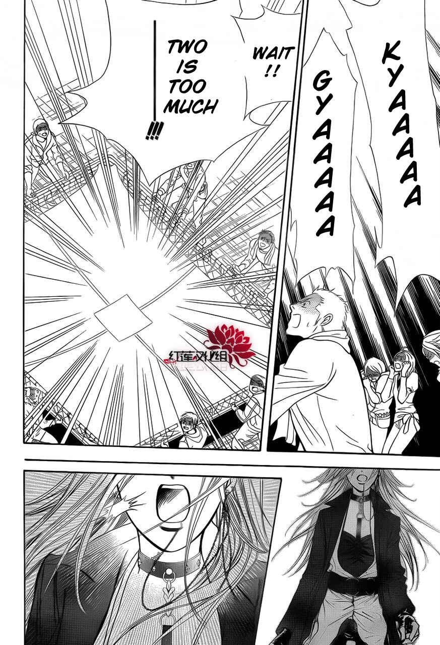 Page 12 Chapter 184 Skip Beat!