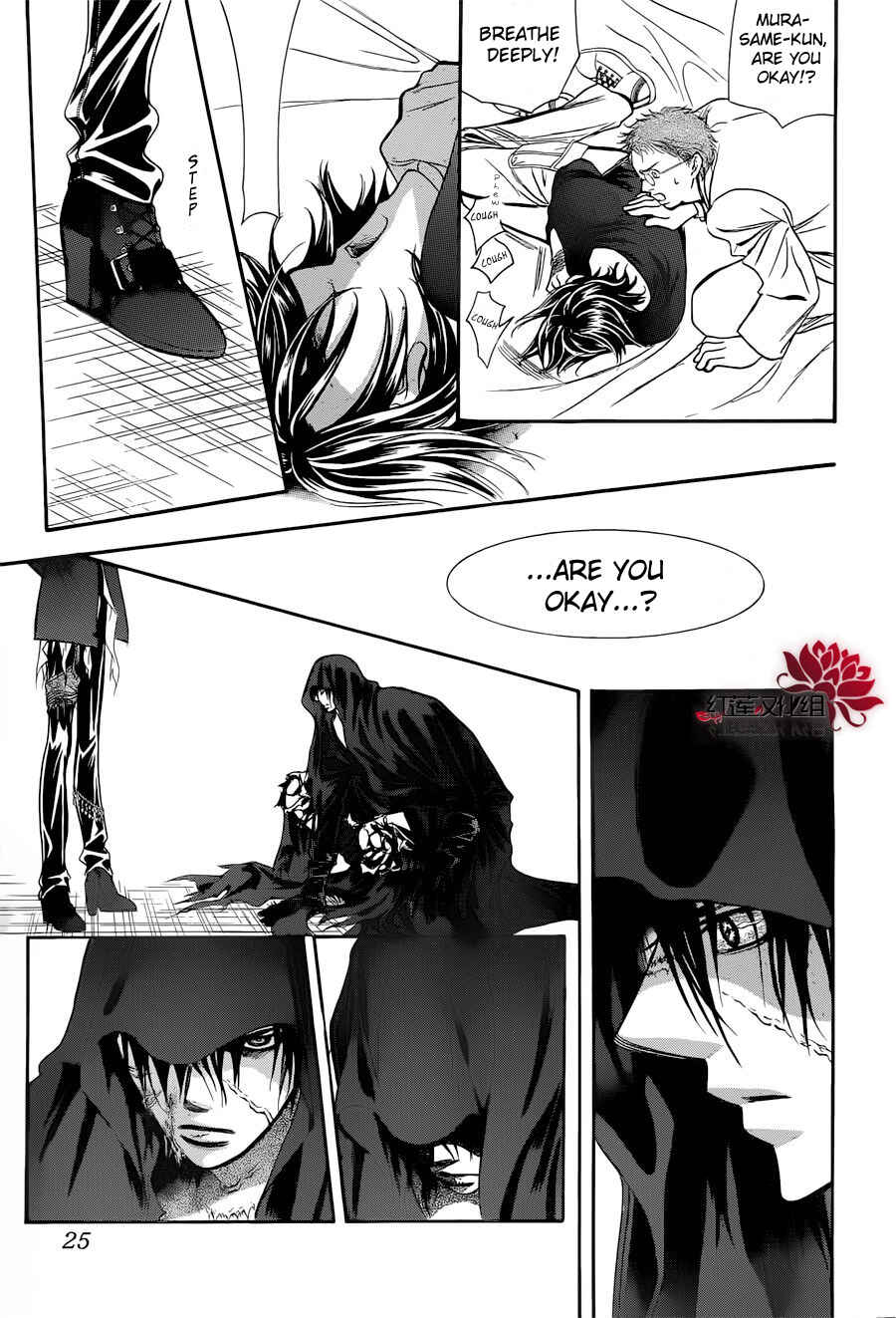 Page 17 Chapter 184 Skip Beat!