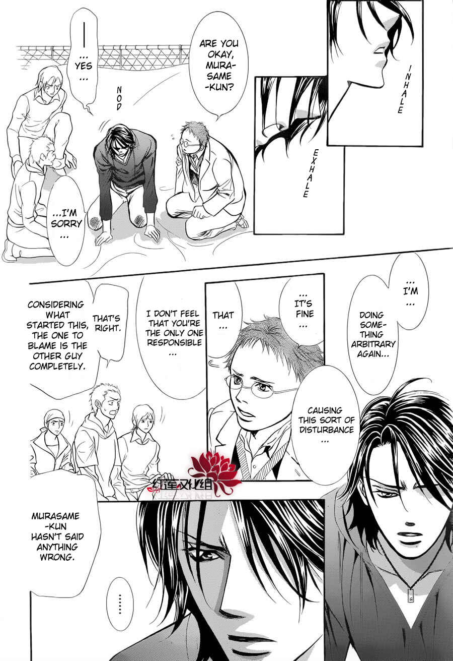 Page 22 Chapter 184 Skip Beat!
