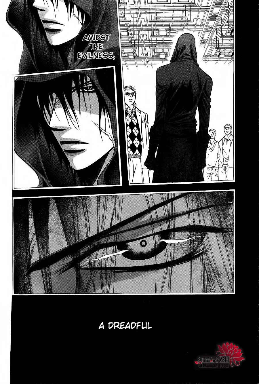 Page 26 Chapter 184 Skip Beat!
